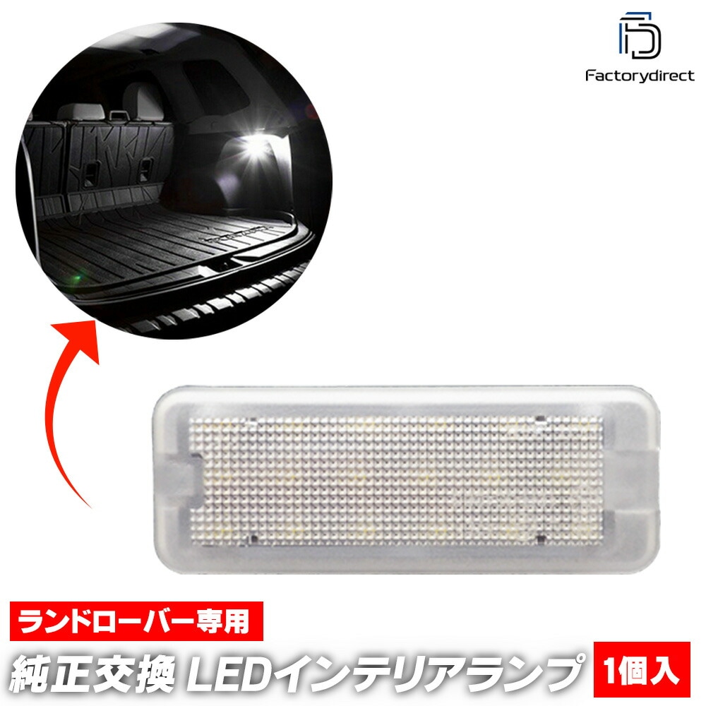 ll-lr-tla01 Freelander ե꡼ (L314 1997-2006 H09-H18 3ɥΤ) LandRover ɥС LEDƥꥢ  ( ѡ 롼 ƥꥢ 롼饤 饤  ɥ쥹å ꡼ )