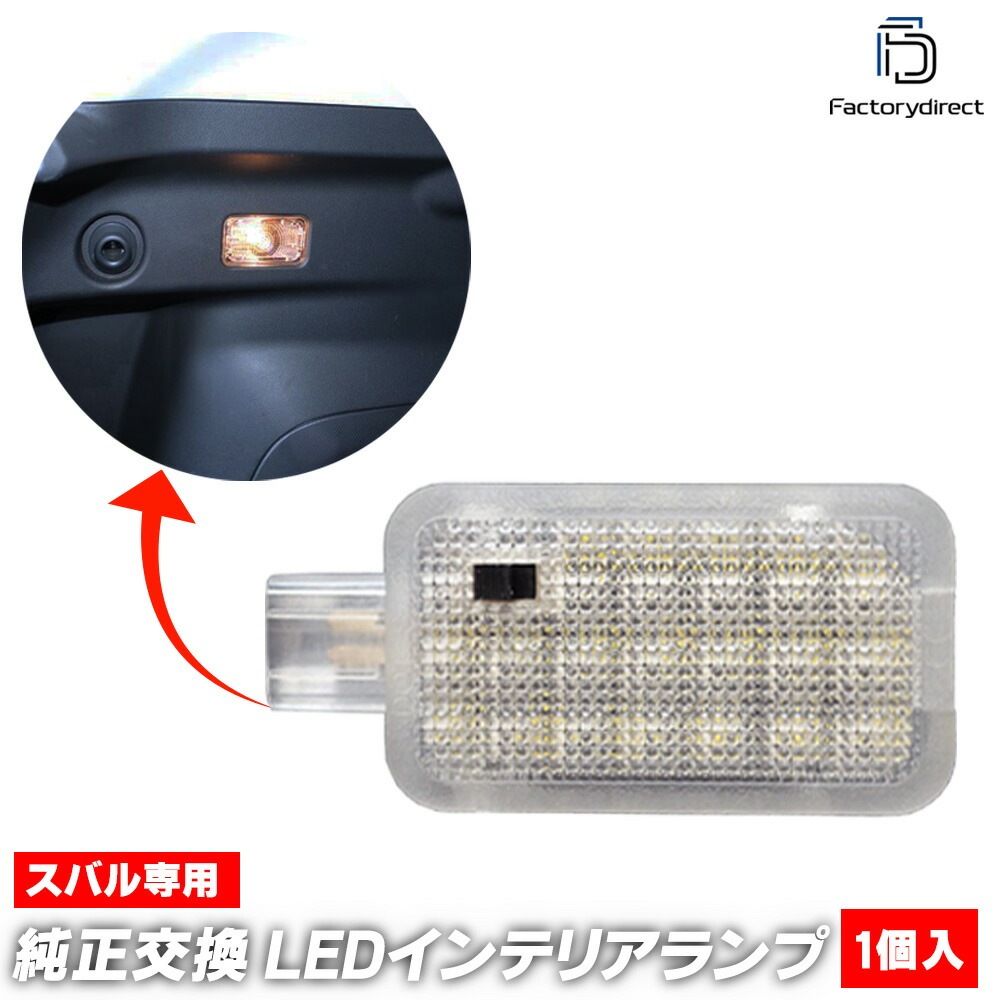 ll-su-tla02 (1) IMPREZA SPORT ץåݡ (GP H23.09-H28.09 2011.09-2016.09) SUBARU Х LEDƥꥢ  ( 롼 롼饤 ƥꥢ LED LED饤   饤 ƥ ȥ)