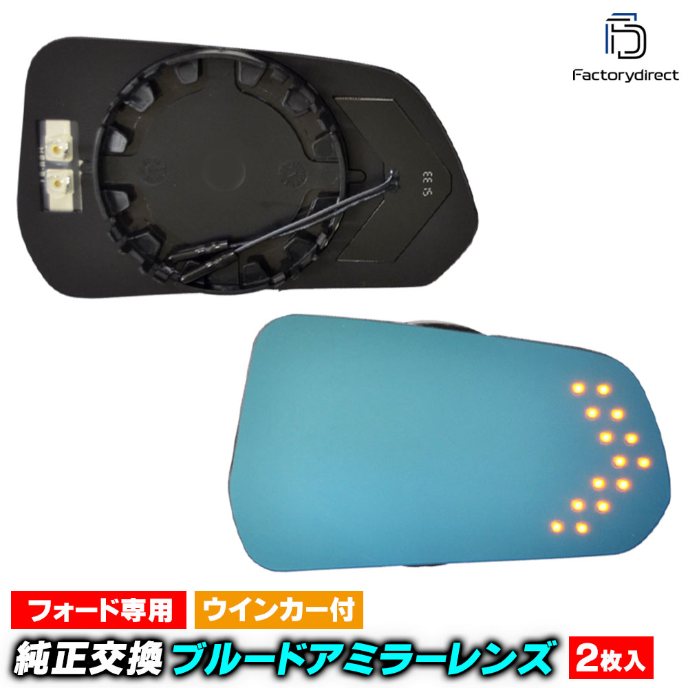 lm-fo24a Mustang �ޥ����� (S550�� ��6���� 2015-2023 H27-R05 �����ƻ��ͼ֤Τ�) LED�����󥫡��ɥ��ߥ顼��� �֥롼 �ɥ��ߥ顼���饹 (�����ɥߥ顼 �֥롼��� �֥롼�ߥ顼��� �磻�ɥߥ顼 ���� �ƿ�ù� �����󥫡� �ߥ顼�ҡ�����)