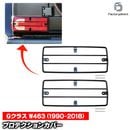 ch-bz-463tag (�ơ���饤����) �٥�� G���饹 W460 W461 W463 (1986-2018 S61-H30) �����ɥ���� �ץ��ƥ�����󥫥С� ���ꤢ���ù����� Mercedes Benz (��å��� ����� ���С� �������� �ѡ��� ��¤ ���������꡼ �֥ѡ��� ���� �ѡ��� �����ɥ���륫�С� ��)