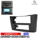  wi-bz53-097b 2DIN AV���󥹥ȡ��륭�å� CLK���饹 C219 (2005-2010 H17-H22) MercedesBenz ��륻�ǥ��٥�� �ʥӼ��եե졼�� �����ǥ����ե������ѥͥ� (��ư�� ��������ѡ��� ���������ǥ��� �ʥӥ�������� �ʥӼ��ե��å� ����դ����å� �����ʥ�)