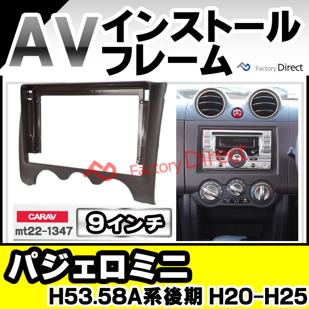ca-mt22-1347a 海外製9インチ向け Pajero Mini パジェロミニ (H53.58A 