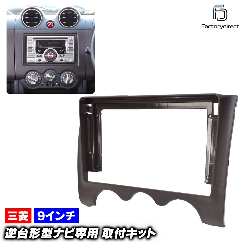 ca-mt22-1347a 海外製9インチ向け Pajero Mini パジェロミニ (H53.58A