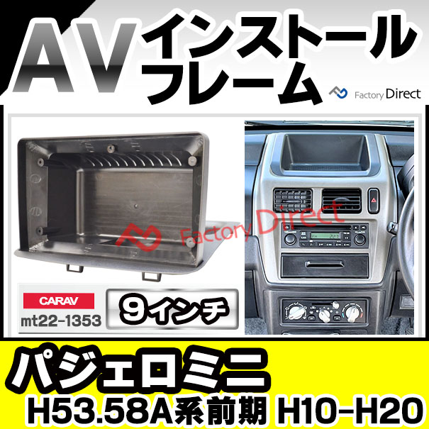 ca-mt22-1353a 海外製9インチ向け Pajero Mini パジェロミニ (H53.58A