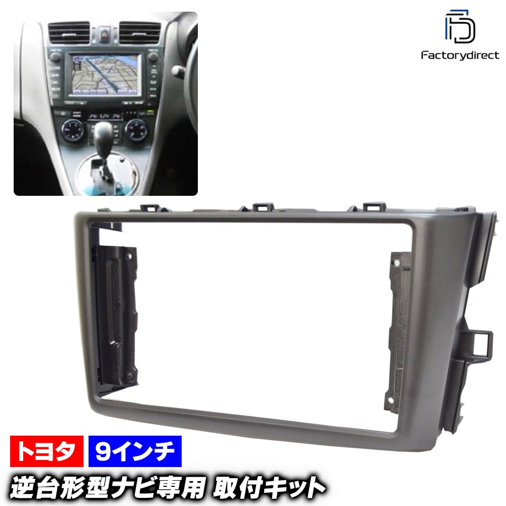 ca-to22-1329a 海外製9インチ向け MARK X ZiO マークエックス ジオ (10