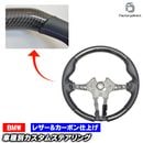 sw-bm-f80c-le06 ���ƥ���󥰥ۥ����� �ϥ�ɥ� BMW M4���꡼�� F82 M4 F83 M4 (2014-2020 H26-R02) �ꥢ�륫���ܥ� & �ܳץ쥶���ž夲 (�� �������������꡼ ���ƥ���� �����ܥ� �ܳ� ���� ��������ѡ��� �ɥ쥹���å� ���� �����ѡ��� �������� ����)