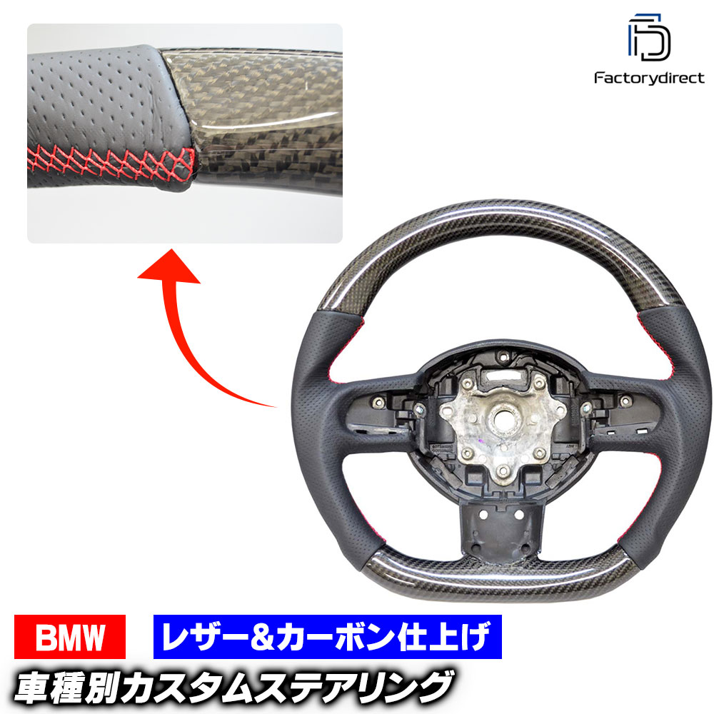 sw-mi-r56d-le06 ステアリングホイール ハンドル D型 MINI ミニ R60