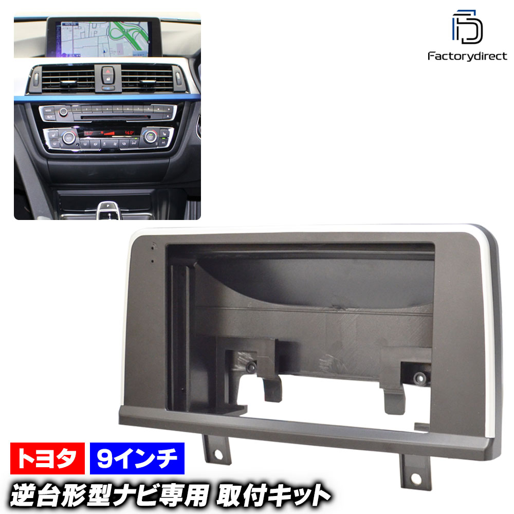 ca-bm22-1158a 海外製9インチ向け BMW 3シリーズ F30 F31 F34 GT (2012