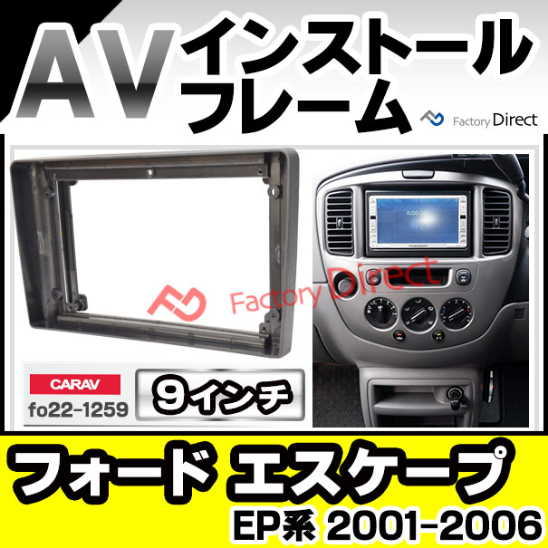 フォードエスケープ純正オーディオ機器 （中古】ホンダ フィット 純正 