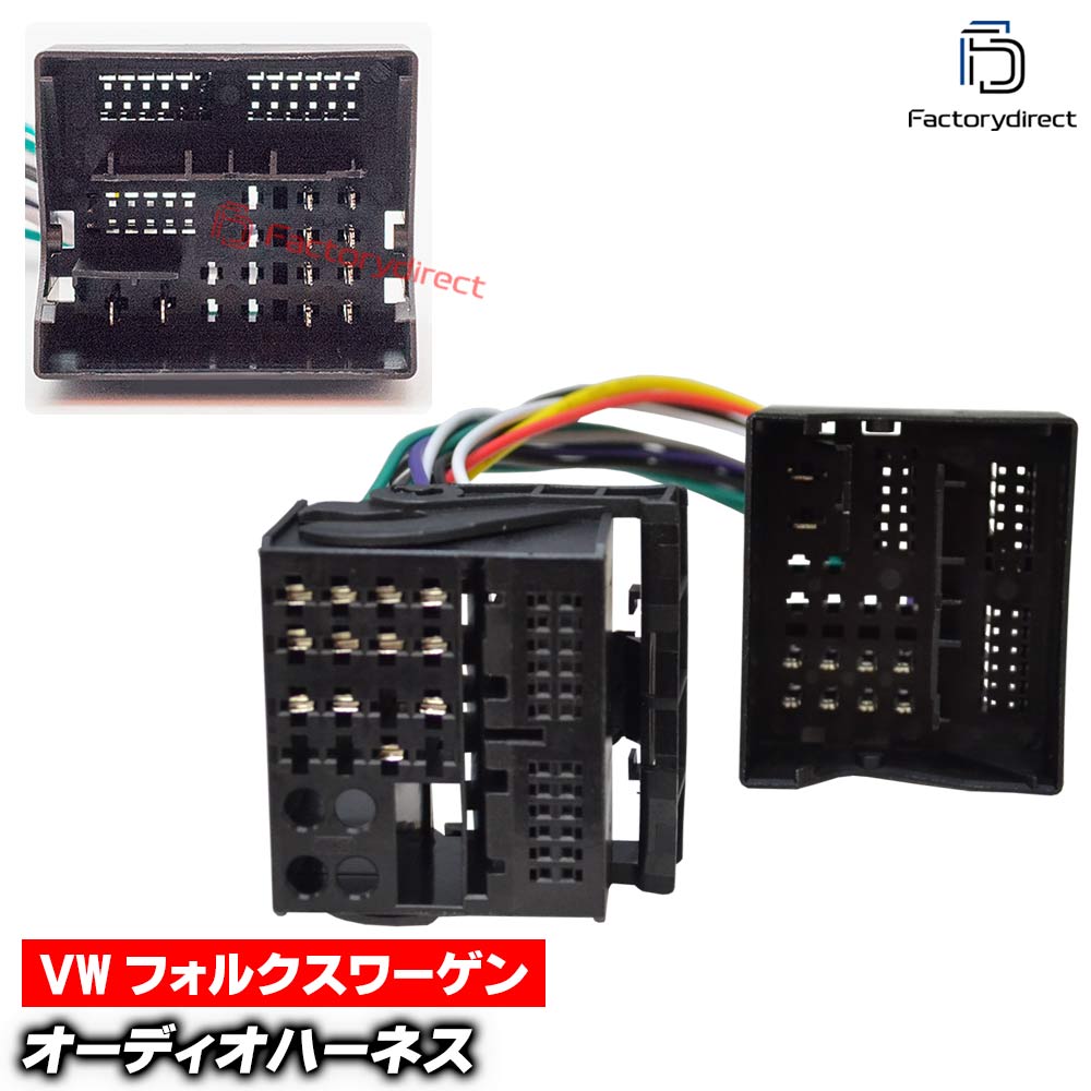 ca-12-047a ���������ǥ��� �ϡ��ͥ������֥� VW �ե��륯������� (2015�ʹ�) ��Quadlock�ո��� �ǥå����ʥӸ򴹻��˺�Ŭ (�ϡ��ͥ� ���ץ顼 �Ѵ������֥� ��³�����֥� �ʥӥ�������� ��ŷ ���Ρ�