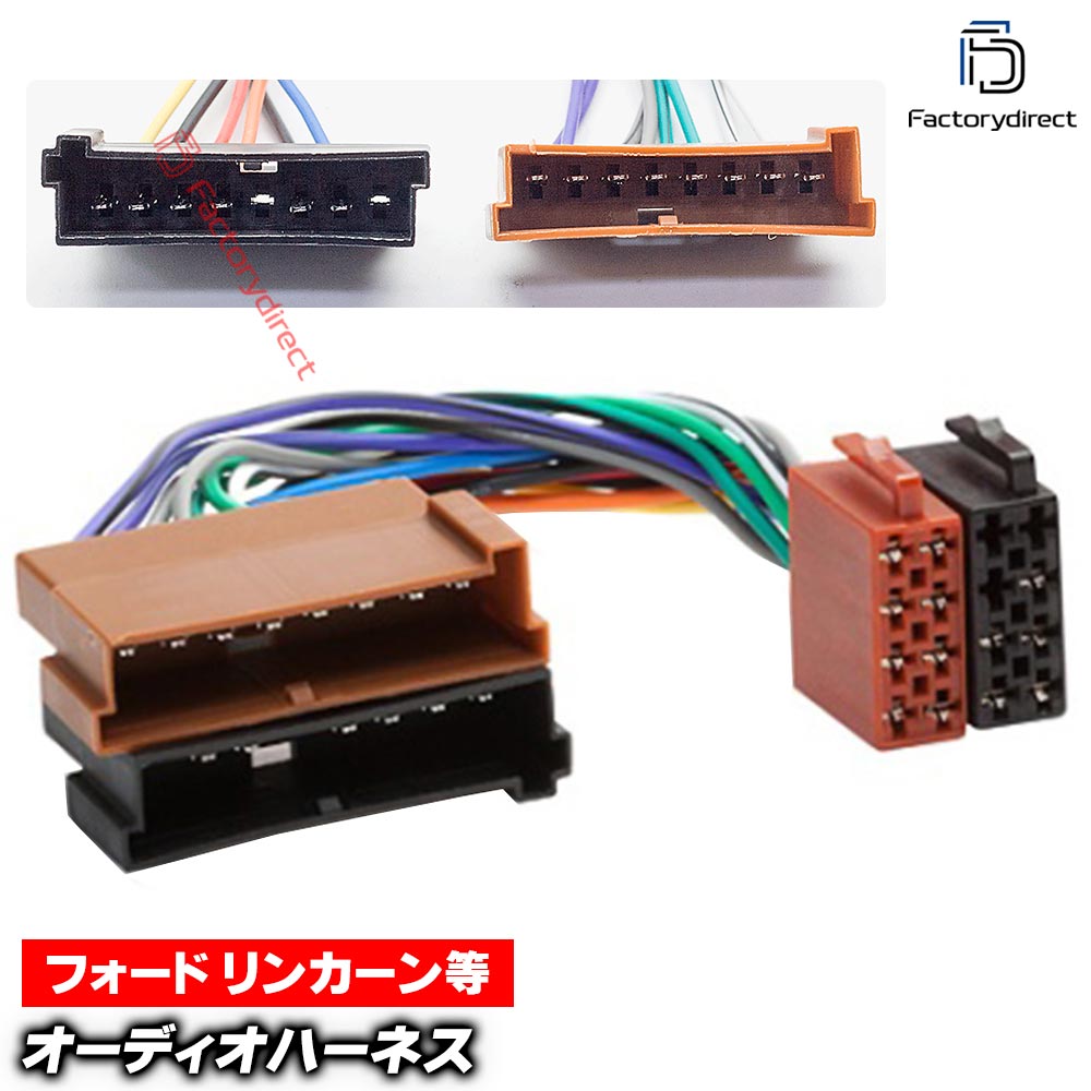 ca-12-009c ���������ǥ���ISO�Ѵ���ǽ�ϡ��ͥ������֥� �ƹ����� Quest �������� (8PIN) �ǥå����ʥӸ򴹻��˺�Ŭ(�ϡ��ͥ� ���ץ顼 �����ץ��� ��˥å� �Ѵ������֥�)