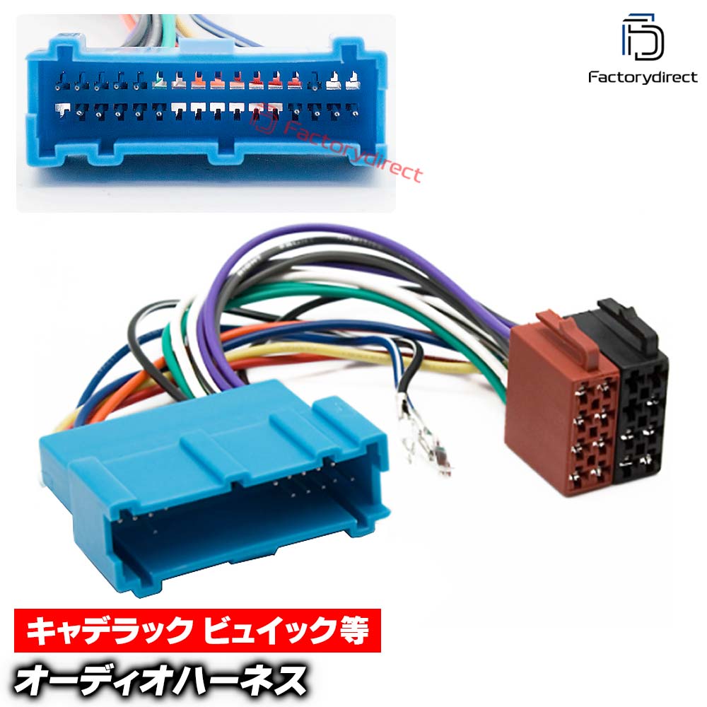 ca-12-041c ���������ǥ���ISO�Ѵ���ǽ�ϡ��ͥ������֥� Oldmobile �����륺��ӥ� (1994-2004) �ǥå����ʥӸ򴹻��˺�Ŭ(�ϡ��ͥ� ���ץ顼 �Ѵ������֥� ��³�����֥� �ʥӥ�������� ��ŷ ���Ρ�