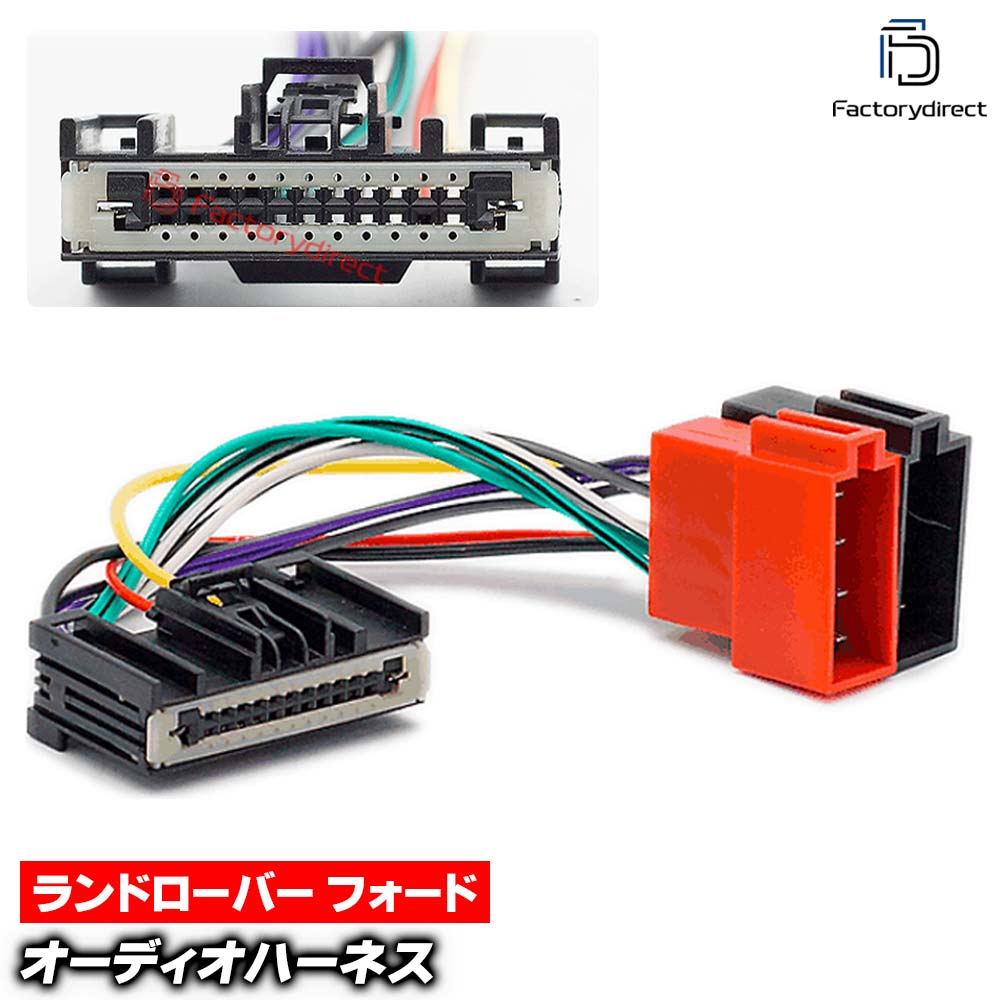 ca-12-140b ���������ǥ���ISO�Ѵ���ǽ�ϡ��ͥ������֥� Ford �ե����� (2010-2018) B-Max C-Max �������ݡ��� �ե������� ������ �ȥ�󥸥å� �ȡ��饹 ( �����ǥ��� �ϡ��ͥ� ���ץ顼 �Ѵ������֥� ��³�����֥� �ʥӥ��������)