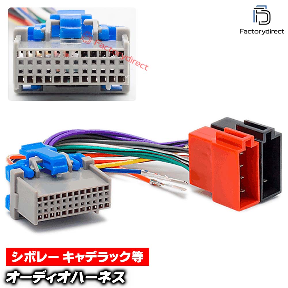 ca-12-142b ���������ǥ���ISO�Ѵ���ǽ�ϡ��ͥ������֥� Escalade �������졼�� (2003-2006) �ǥå����ʥӸ򴹻��˺�Ŭ(�ϡ��ͥ� ���ץ顼 �Ѵ������֥� ��³�����֥� �ʥӥ�������� ��ŷ ���Ρ�