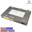 in-bm-type-id7h03 AV���󥿡��ե����� HDMI�����դ� BMW 3���꡼�� G20 G21 G80 I Drive7.0��ܼ� 10.2�������˥������å��ѥͥ��ξ (�Хå������ �ϥǥ� DVD ���󥿡��ե����� ������˥��� ���դ� HDMI���� HDMI��³ ���ޥ۱��� �ߥ顼��� �Ǽ�)