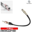 ca-13-014e ����ƥ��Ѵ��ϡ��ͥ������֥� Dodge ���å� ISO(�᥹) ���� JASO/DIN (����) �ǥå����ʥӸ򴹻��˺�Ŭ (�ѡ��� �ϡ��ͥ� �ʥ� �����֥� ����դ� �Ѵ� �� �����ǥ���)