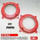 mbq-sar011-02 (�ե������) CX-5 (KE��H24.02-H29.02 2012.02-2017.02) (165mm 6.5inch) Mazda �ޥĥ� ����ߥ˥���������㥹�ȥХåե� ����ʡ��Хåե� ���ԡ����������ץ��� �ҳ����ԡ������򴹻��˺�Ŭ (�� ���������ǥ��� ��������ѡ��� �ɥ쥹���å�)