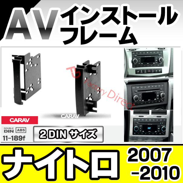 2008年ダッジチャージャー オーディオパネル フェイスパネル 車 2008年ダッジチャージャー オーディオパネル フェイスパネル