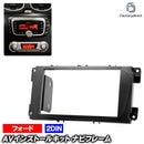 ca-fo08-002a 2DIN AV���󥹥ȡ��륭�å� C-Max (CB3�� 2007-2011 H19-H23 ���ʱ߷����������ǥ������������) Ford �ե����� �ʥӼ��եե졼�� �����ǥ����ե������ѥͥ� (�ʥ� �ե졼�� �����ʥ� ���������ǥ��� �������� �������ƥ쥪)