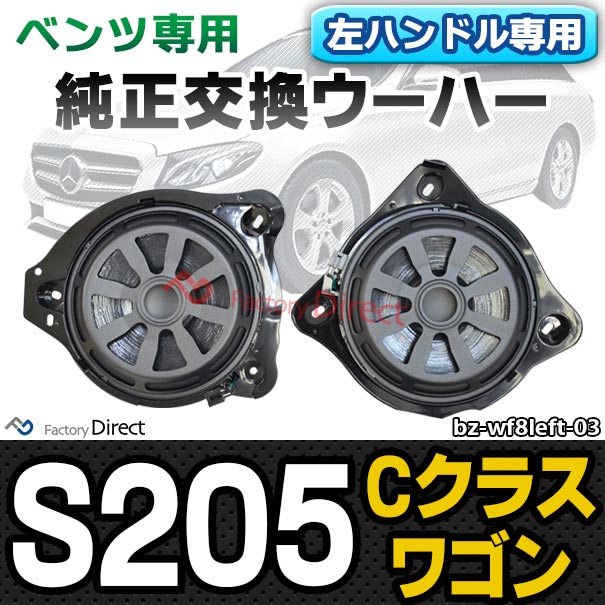 B&O. メルセデスベンツ G-Class Accessories｜メルセデス・ベンツ日本