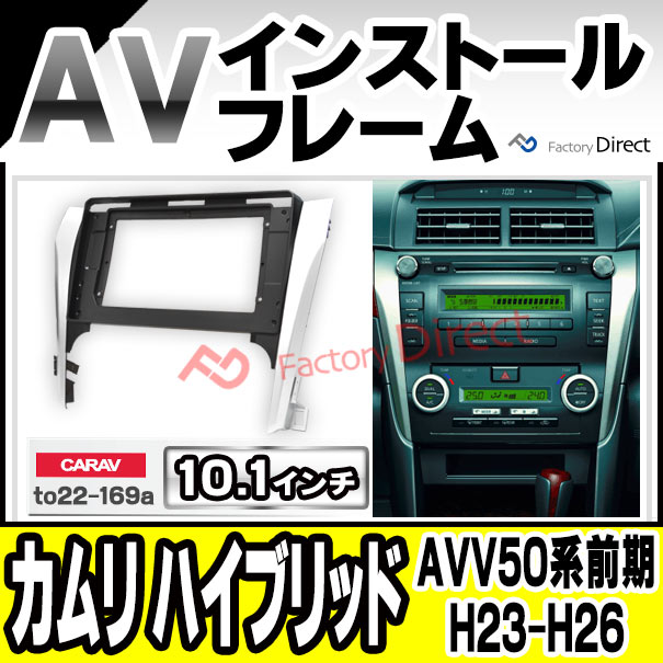 カムリ 50 メーカーオプションナビLED打ち替え品 【公式通販】