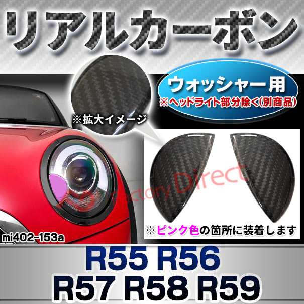 カーボン製 MINIミニクーパー R55 R56 R57 R58 R59 R60 R61系 クーパーS マフラーカッター 2個セット米フラグ付く | AIRSPEED ミニ R55 R56 R57専用 アクセサリー リアルカーボン