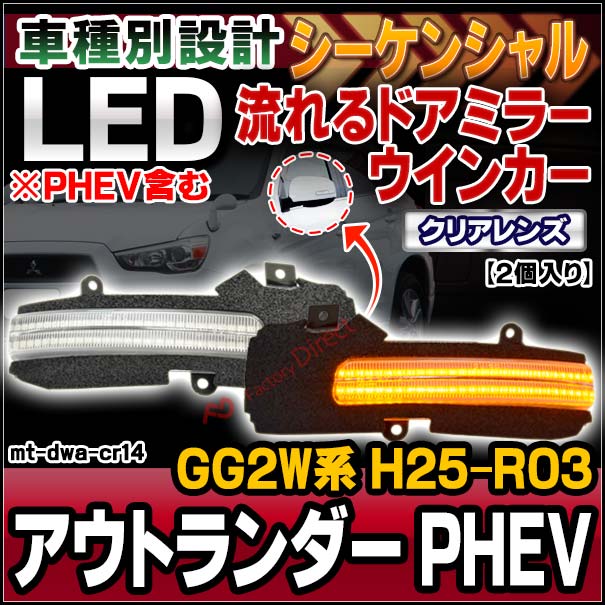 あらかちLEDフェアリングマウントウィンカーミラー  LED  FLHX あらかちLEDフェアリングマウントウィンカーミラー LED FLHX
