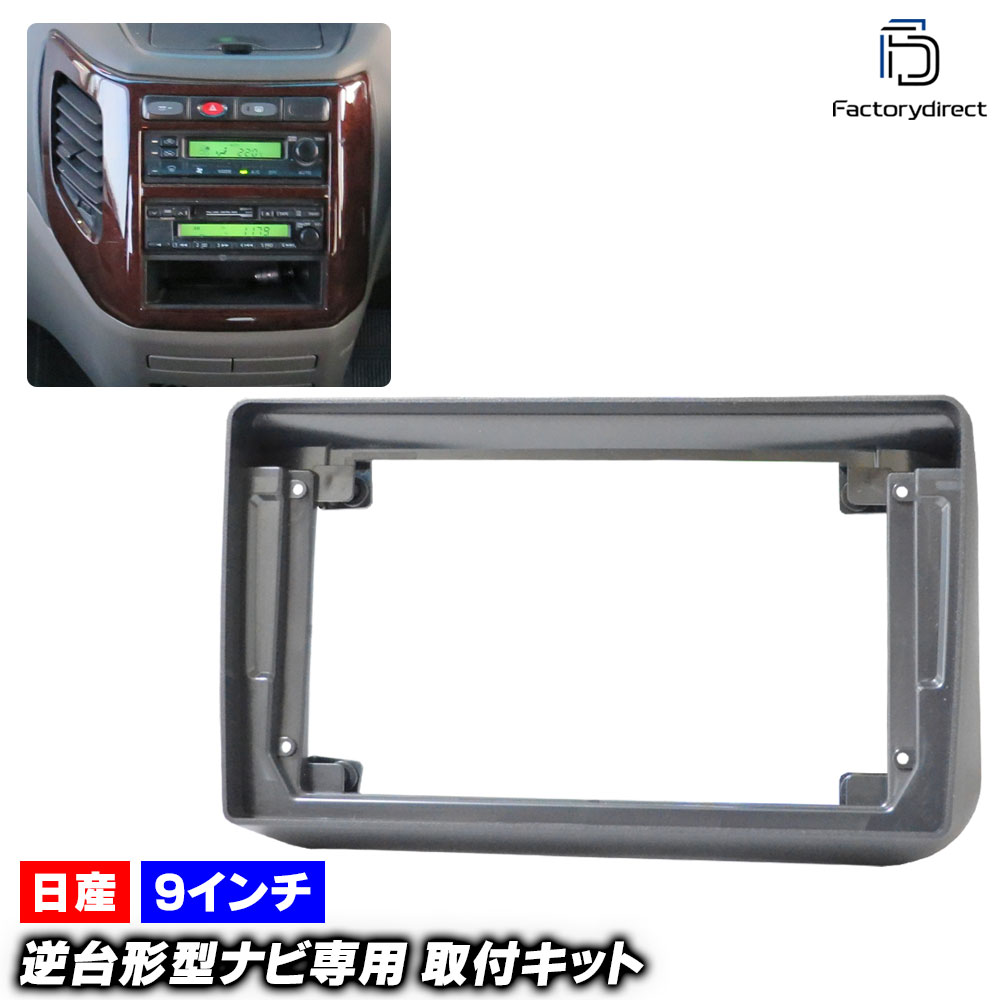 ca-ni22-1463a 9 ELGRAND 륰 (E50 H09.05-H14.05 1997.05-2002.05) (񻺥ʥӼԲ)  NISSAN ˥å ʥӼեե졼 ǥץ쥤ǥ ɥɥʥ ( ʥӥե졼  ʥ ɥ쥹å ư)