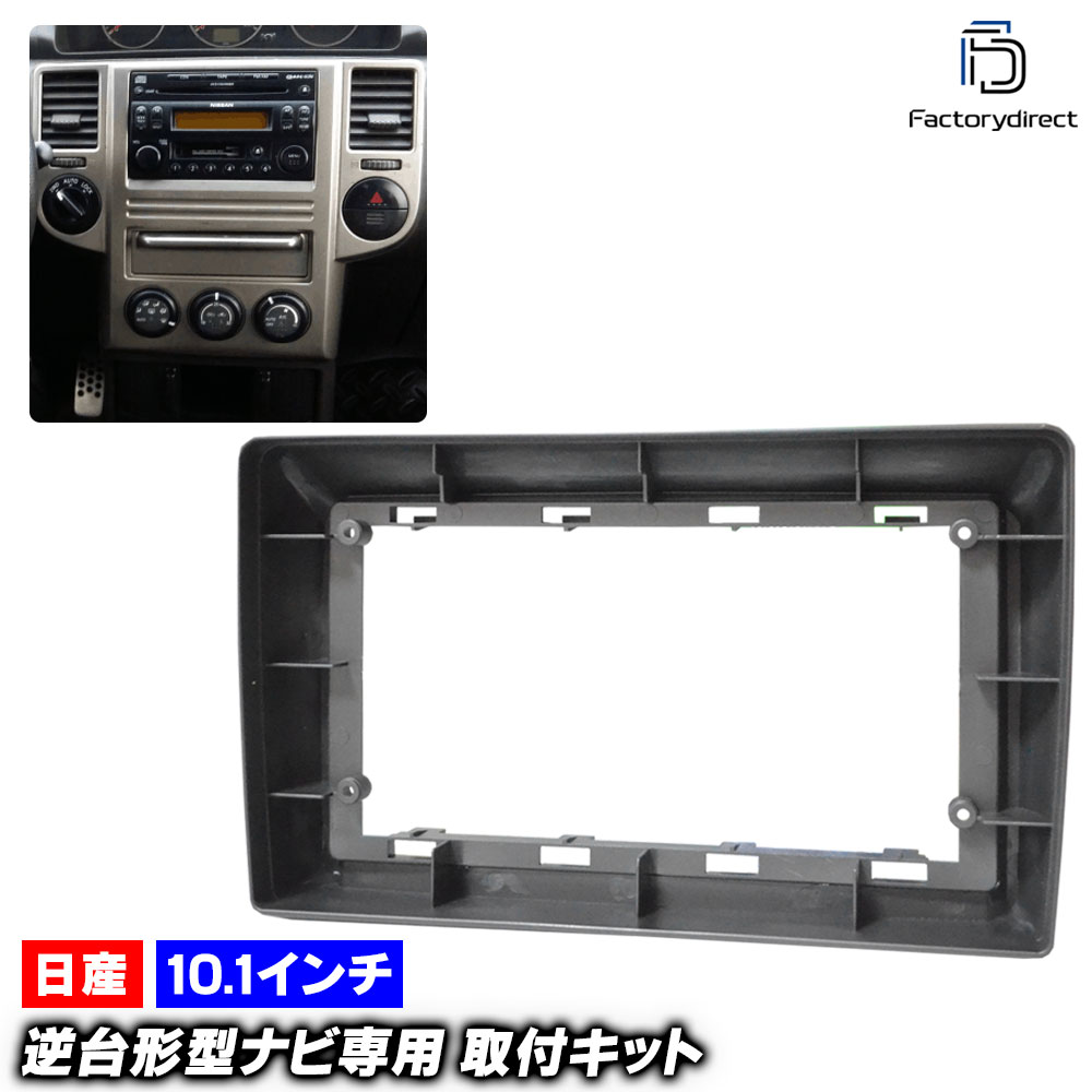 ca-ni22-344a 10.1 X-TRAIL ȥ쥤 (T30ϸ H15.06-H19.08 2003.06-2007.08) (񻺥ʥӼԲ)  NISSAN ˥å ʥӼեե졼 ǥץ쥤ǥ ɥɥʥ (ư  ʥ ʥӥե졼 ɥ쥹å)