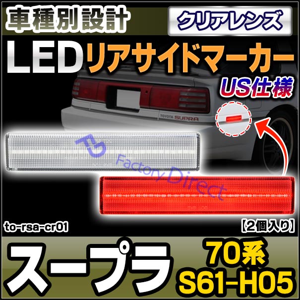 トヨタ スープラ MK3 純正 リアバンパー フォーム トヨタ スープラ MK3 純正 リアバンパー フォーム 【公式通販】