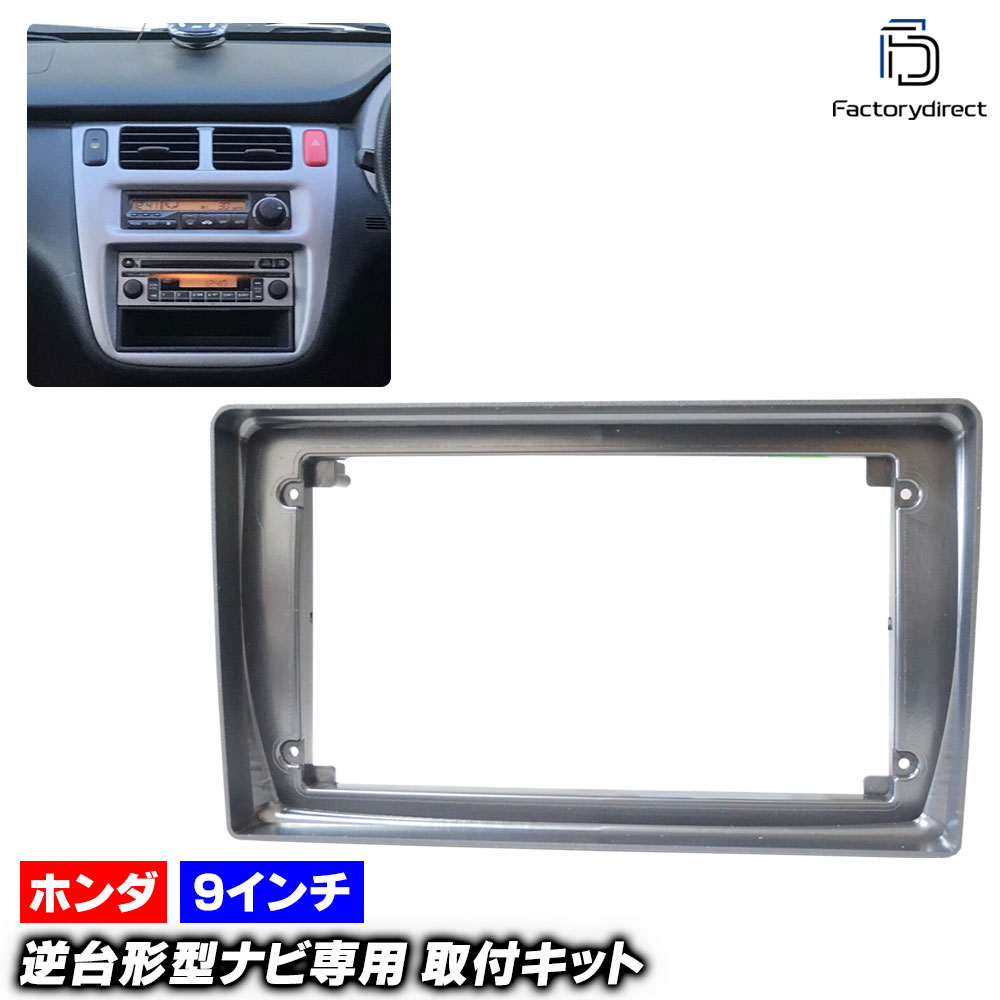 ca-ho22-1138a ������9��������� HR-V (GH1.2.3.4�� H10.09-H18.02 1998.09-2006.02) (�񻺥ʥӼ����Բ�) �ۥ�� HONDA �ʥӼ��եե졼�� �ǥ����ץ졼�����ǥ������� �����ǥ����ե������ѥͥ� ����ɥ����ɥʥ� (�� �������� ��ư�� �����ʥ� �ʥӥե졼��)