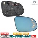lm-to41bsmnxxx(BSM��¢) Noah �Υ� (90�� R04.01�ʹ� 2022.01�ʹ�) �ȥ西 TOYOTA LED�����󥫡��ɥ��ߥ顼��� �֥롼 �ɥ��ߥ顼���饹 (�� �����ɥߥ顼 �֥롼��� �֥롼�ߥ顼��� �磻�ɥߥ顼 ���� �ƿ�ù� �����󥫡� �ߥ顼�ҡ�����)