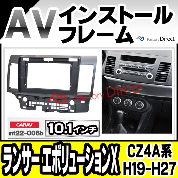 ca-mt22-006b 海外製10.1インチ向け LANCER Evolution X ランサー