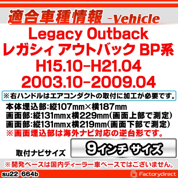 アウトバック Hi-Story 2022年11月発売予定新製品をご案内します。 | 株式会社