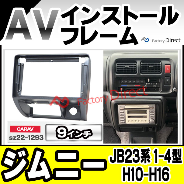 ca-sz22-1293a 海外製9インチ向け Jimny ジムニー (JB23系 1-4型 H10