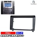 ca-pe22-1484a ������9��������� Peugeot �ץ��硼 407 (2004-2011 H16-H23)  (�񻺥ʥӼ����Բ�) �ʥӼ��եե졼�� �ǥ����ץ쥤�����ǥ������� ����ɥ����ɥʥ� (������ ���� �����ʥ� �ʥӥե졼�� �������� �ɥ쥹���å� ���������꡼ ���������ǥ��� android)