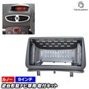 ca-re22-1406a ������9��������� ClioIII ���ꥪ3 Lutecia �롼�ƥ���2 (Typ X85 2005-2014 H17-H26) (�񻺥ʥӼ����Բ�) Renault ��Ρ� �ʥӼ��եե졼�� �ǥ����ץ쥤�����ǥ������� ����ɥ����ɥʥ� (������ ���� �����ʥ� �ʥӥե졼�� �ʥӥ�������� ��ư��)