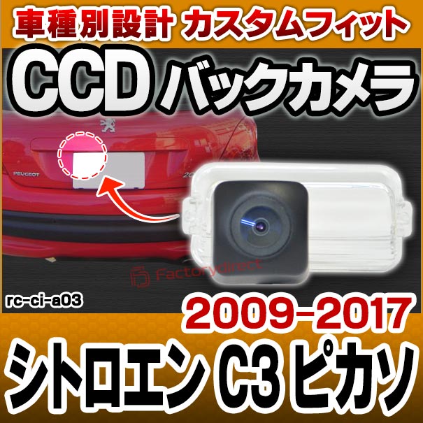 【整備済完動品】ARGUS C3 価格・オプション | CPS-MCS341-DS1-131 | CONPROSYS M2M