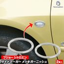 ri-pt020-03a03 �����ɥޡ������� Peugeot �ץ��硼 108 (2014-2021 H26-R03) ���������å��ȥ�� �����˥å��奫�С� (�����ɥ��� ���� ������ ���� �������ƥꥢ �������� �ѡ��� �����ѡ��� ������¤ ���� ������ ���������ƥ� ����� ������)