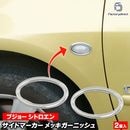 ri-pt020-03a07 �����ɥޡ������� Peugeot �ץ��硼 4007 (2007-2012 H19-H24) ���������å��ȥ�� �����˥å��奫�С� (�����ɥ��� ���� ������ ���� �������ƥꥢ �������� �ѡ��� �����ѡ��� ������¤ ���� ������ ���������ƥ� ����� ������)