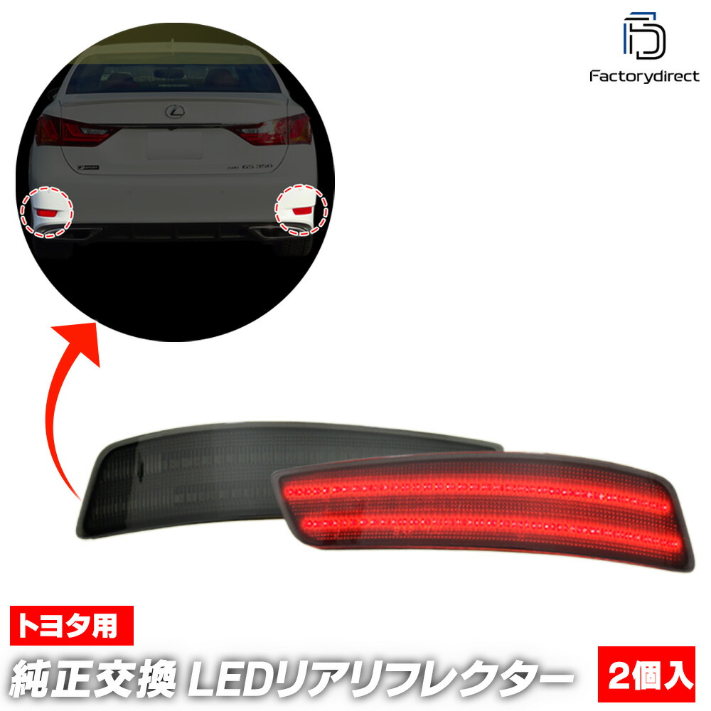 ll-to-rra-sm03 (スモークレンズ) US並行 Lexus レクサス ES350 ES300h (60系 2012.06-2018.06 H24.06-H30.06) TOYOTA トヨタ