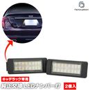 ll-cd-a02 Cadillac ����ǥ�å� XT5 (2017�ʹ� H29�ʹ�) LED�ʥ�С��� �饤���󥹥��� ������ (�ʥ�С��ץ졼�� �饤������ �饤�� �ʥ�С� �饤���󥹥饤�� ���� �֥ѡ��� ���������꡼ �������������꡼ �ɥ쥹���å� ������ �������� �ѡ��� ��������)