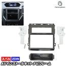 ca-su11-825a 2DIN AV���󥹥ȡ��륭�å� Forester �ե��쥹���� (SK�� H30.08�ʹ� 2018.08�ʹ�) ���Х� SUBARU �ʥӼ��եե졼�� �����ǥ����ե������ѥͥ� (������ �����ѡ��� �ʥӥե졼�� ���� �����ʥ� �ɥ쥹���å� ���������ǥ��� �����˥å��� ��ư��)