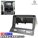 ca-mt22-1504a ������9��������� ���ƻ��� Galant ������ (2004-2012 H16-H24 ��������˥��������) (�񻺥ʥӼ����Բ�) ��ɩ MITSUBISHI �ʥӼ��եե졼�� �ǥ����ץ쥤�����ǥ������� �����ǥ����ե������ѥͥ� (�� �����ʥ� �ѥͥ� �ɥ쥹���å� ���� ����)