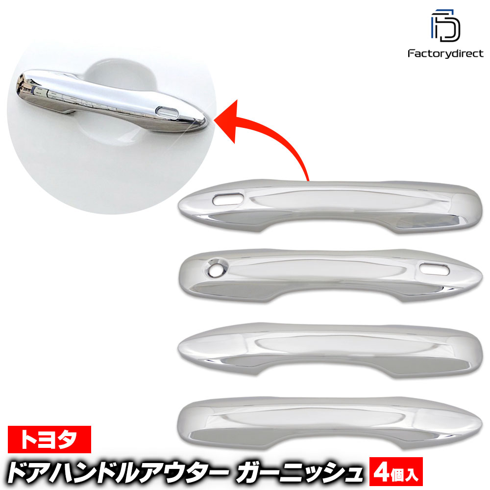 ri-ta444-05d �ɥ��ϥ�ɥ륢�������� Corolla �������� (210�� R01.09�ʹ� 2019.09�ʹ� ���ġ���󥰴ޤ�) �ȥ西 Toyota �������� ��å� �ȥ�� �����˥å��� ���С� (�ɥ��Υ֥������� �� �ɥ쥹���å� ���� �������� �ѡ��� ���������꡼ ��å����С� ��ư������)