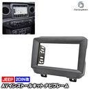 ca-je22-327a2DIN�� 2DIN�����ץ����Ѵ� Jeep Wrangler ������ ��󥰥顼(JL�� 2018�ʹ� H30�ʹ�) �ʥӼ��եե졼�� �����ǥ����ե������ѥͥ� (�� ��ư�� �������� �ѡ��� �����ǥ��� �ѥͥ� �����ʥ� ���� ���� ���� ���������ǥ��� �ʥӥե졼�� �ɥ쥹���å�)
