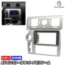 ca-hu22-1017a2DIN�� 2DIN�����ץ����Ѵ� HUMMER �ϥޡ� H2 (GMT820�� 2008-2009 H20-H21) �ʥӼ��եե졼�� �����ǥ����ե������ѥͥ� (�� ���� ���� ��ư�� �ʥ� �ե졼�� �����ʥ� �����ǥ��� �������� �ѡ��� ����ƥꥢ �ɥ쥹���å� �������������꡼)