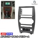 ca-je22-1195a2DIN�� 2DIN�����ץ����Ѵ� Jeep Commander ������ ���ޥ���� (XK�� 2006-2010 H18-H22) �ʥӼ��եե졼�� �����ǥ����ե������ѥͥ� (�� �������� �ѡ��� �����ǥ��� �ѥͥ� �����ʥ� ���� ����դ� �ɥ쥹���å� ��ư�� �ѡ��� �ʥӥե졼��)