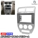 ca-je22-328a2DIN�� 2DIN�����ץ����Ѵ� Jeep Patriot ������ �ѥȥꥪ�å� (MK74������ 2007-2010 H18-H22) �ʥӼ��եե졼�� �����ǥ����ե������ѥͥ� (�� ��ư�� �������� �������� �ѡ��� �����ǥ��� �ѥͥ� �����ʥ� ���� ���� ���� �ʥӥե졼�� �ɥ쥹���å�)