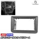 ca-je22-431a2DIN�� 2DIN�����ץ����Ѵ� Grand Cherokee �����ɥ���������(WK2�� 2014-2017 H26-H29) Jeep ������ �ʥӼ��եե졼�� �����ǥ����ե������ѥͥ� (�� ��ư�� �������� �������� �ѡ��� �����ǥ��� �ѥͥ� �����ʥ� ���� �ʥӥե졼�� �ɥ쥹���å�)